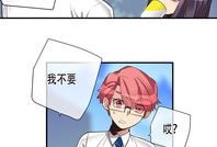 婚前恋爱漫画,甜蜜邂逅，携手共度人生旅程